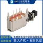推动无锁直键自锁开关