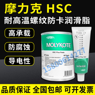 Ħ����HSC PLUS PASTE�ݼy�������b��๤�I����֬�~��