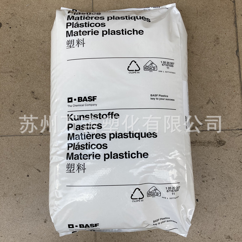 巴斯夫PA66 A3WG6 尺寸稳定 风扇叶料 30玻纤