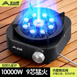 野餐炉具;野营睡袋;户外炊具