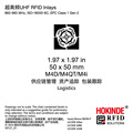 50*50mmU7/U8/R6 860-960Mhz UHF RFID Inlays 产品跟踪电子标签