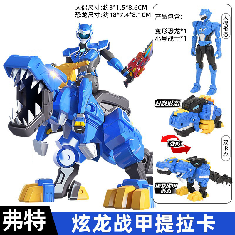 ミニエージェント 3 スーパーダイナソーパワー 4 ガシャポン ブラインドボックス おもちゃ 変身メカ ファントムドラゴン メンターメンタ ティラックス|undefined