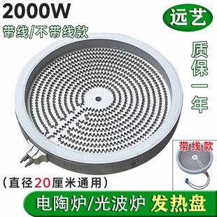 ��ՠt��t20CM����2000W�l��P��ղ�t�t�P�l��z�tо�ӟ�P