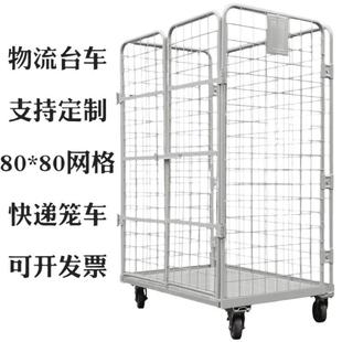 Logistics Trolley Express Sorting Shelf Logistics Trolley Folding Iron Shelf Pulling Goods Warehouse Mobile Logistics Trolley