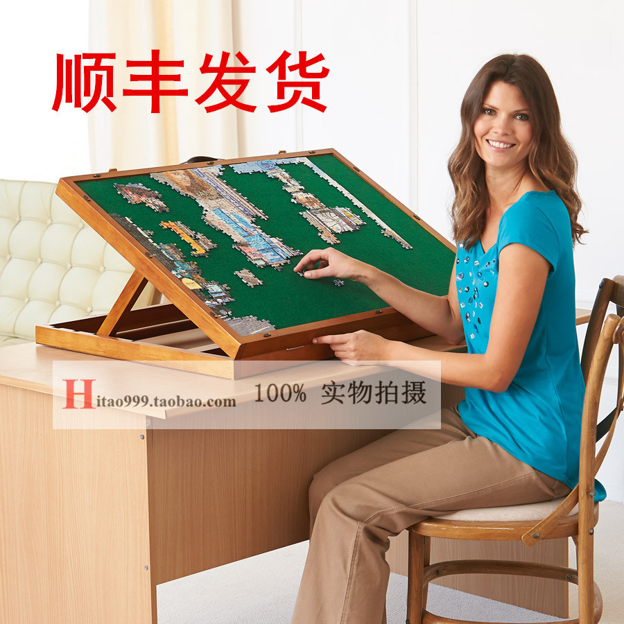 Hi Puzzle Table Puzzle Wooden Support Board Storage Board Adjustable Puzzle Board Solid Wood Game Tool 1500 Pieces