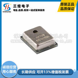 全新 AHT10温湿度传感器数字输出I2C接口高精度温度湿度传感器模