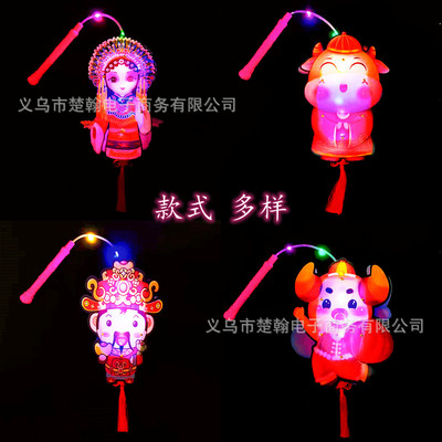 新款发光手提卡通灯笼儿同玩具DIY自制发光灯笼 夜市地推广场节日|ms