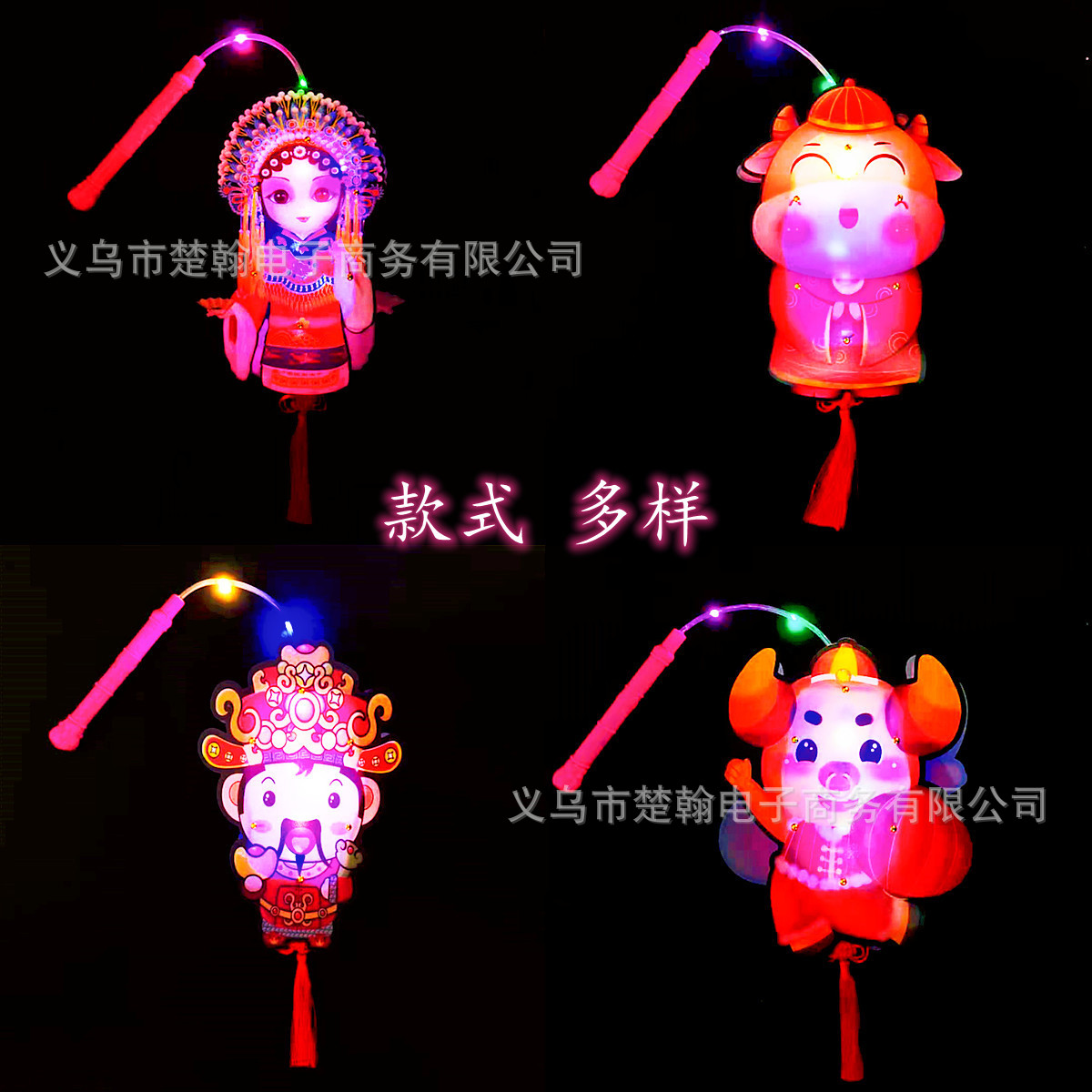 新款发光手提卡通灯笼儿同玩具DIY自制发光灯笼 夜市地推广场节日|ms