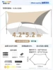 4.2*5.2 Vinyl Butterfly 6 Angle