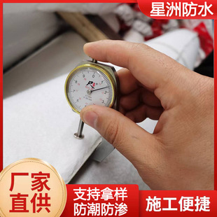 PVC��ˮ���� �߷��Ӿ�����ϩ1.2mm1.5mm��䓽Y���S��pvc��ˮ����