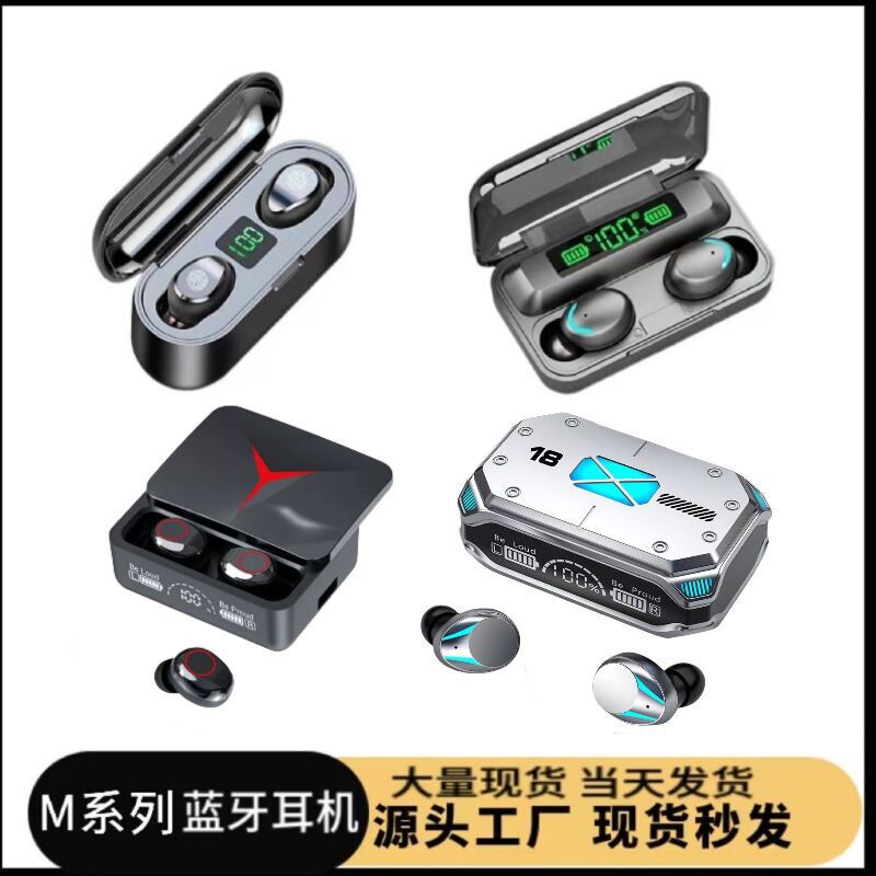 Cross-Border M10 Huaqiangbei Headphones Super Sound Quality F9 Large Screen Digital Display M90.F9-5.M25 Wireless Headphones Cross-Border M10 Huaqiangbei Headphones Super Sound Quality F9 Large Screen Digital Display M90.F9-5.M25 Wireless Headphones