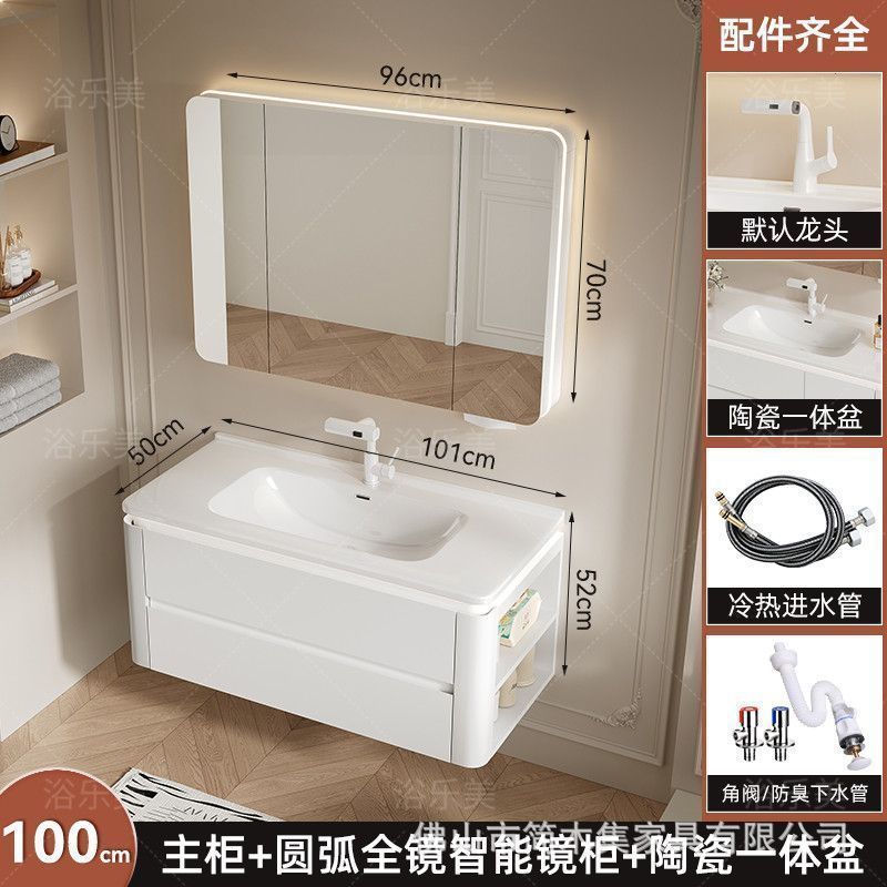 【繊細な肌触り】オーク材バスルームキャビネット セラミック一体型洗面台 クリーム系バスルーム洗面台キャビネット組み合わせ|undefined
