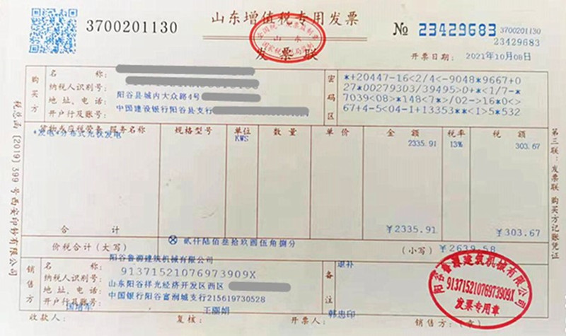 O1CN01Zhqh3Z1p2MeXdOnAq_!!1112