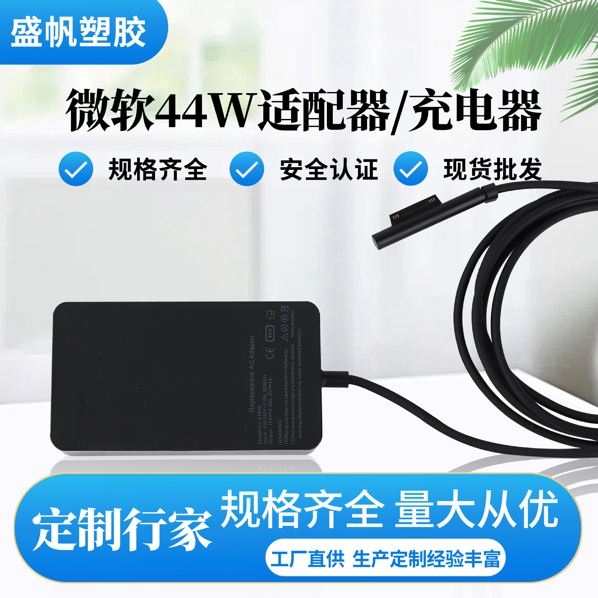 Power Adapter 44W suitable for computer laptop charger square gallium nitride fast charging head