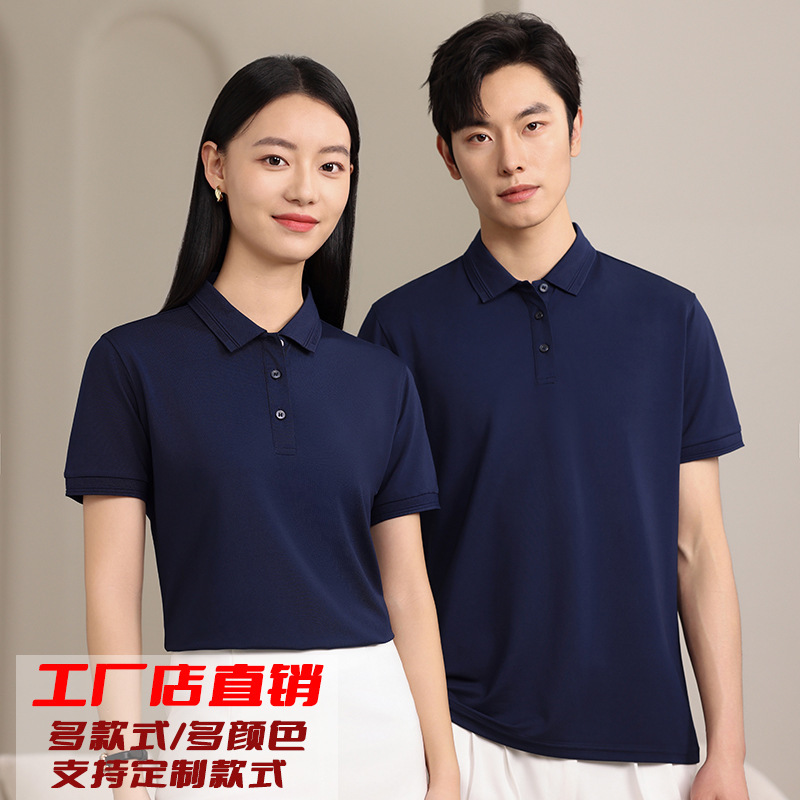 Combed Cotton Polo Shirts, Custom Advertising Shirts, T-Shirts, Pique Breathable Workwear, Short-Sleeved Shirts with Custom Printed Logos