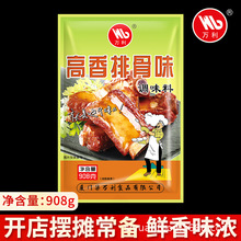 ��һ�����l���f�������Ź�ζ���{ζ��ɳ�hС���{�ϳ�������C908g