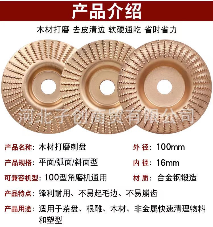 微信图片_20230818225707_1