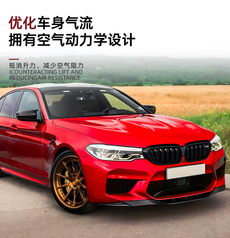 Front Lip Spoiler for BMW 5 Series M5 F90 2018-2020