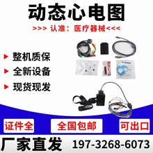 动态心电监测仪24动态心电图导联线 动态心电图设备生产厂家667