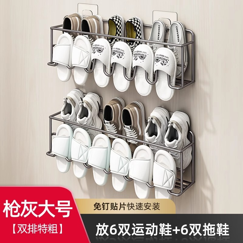 免打孔门后鞋架简易家用门口卫生间浴室壁挂式拖鞋架鞋子收纳神器|undefined