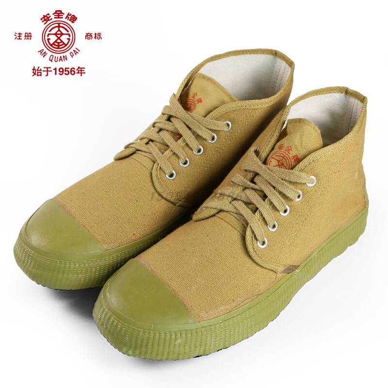 牌Z005 5KV电工绝缘胶鞋劳保鞋工作鞋解放鞋帆布透气耐磨