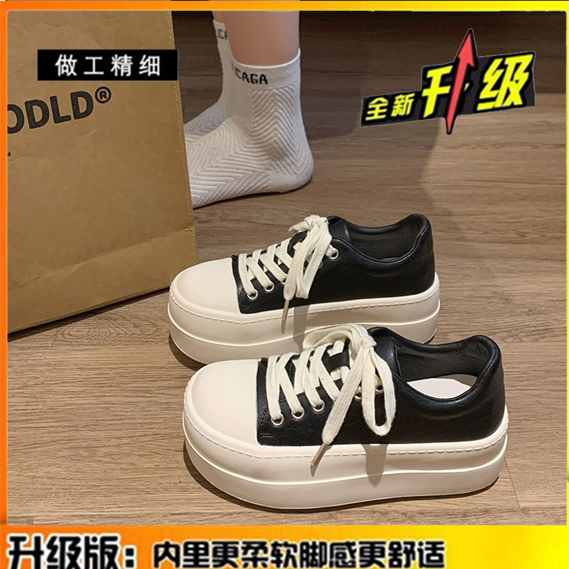 카운터 업그레이드 버전 블랙