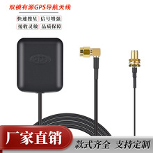 SMA���^GPS�쾀��IPEX��܇�dGPS�����l�Ƕ�λ�pģ��ԴGPS�����쾀