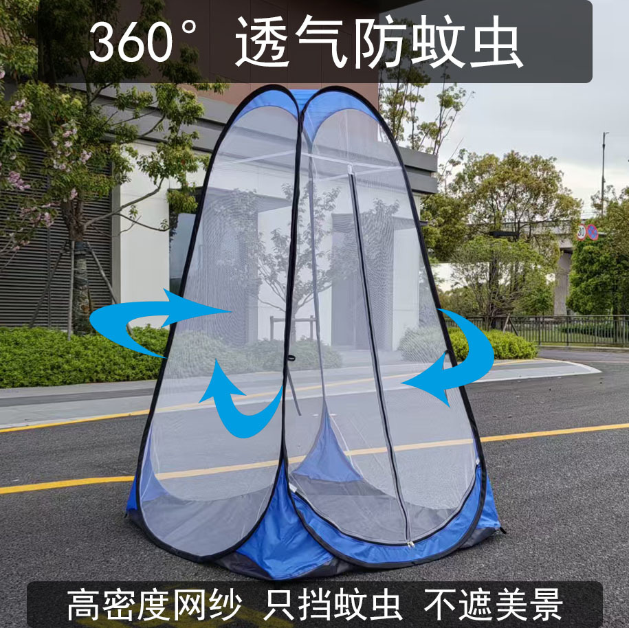 Automatic Quick-Opening Single-Person Breathable Tent for Outdoor Use, Ventilated, Insect-Proof, Mosquito Net for Indoor Meditation and Standing Exercises