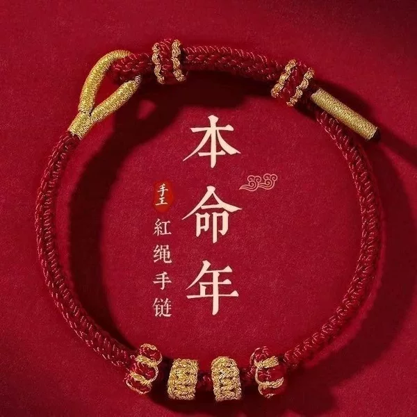 Hand-Woven DIY Red Rope Bracelet for Men and Women, Zodiac Year Bracelet, Wearable Bead Lotus Knot Bracelet
