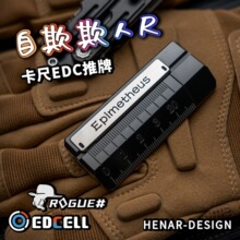 ����EDCELL �������˳� ROGUE���������ƽ�����߽≺�ڿƼ�