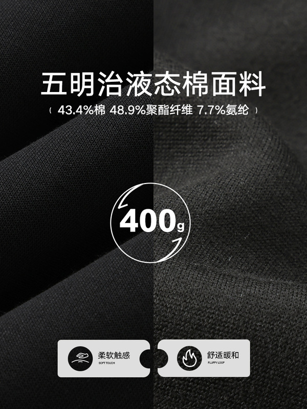 400g重磅液态棉纯色休闲落肩宽松潮牌秋冬长袖男女基础款圆领卫衣|undefined