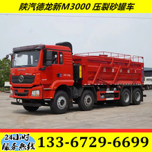 ��������������M3000ѹ��ɰ�޳� ǰ�ĺ��25��������ѹ��ɰ���䳵