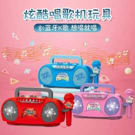 跨境儿童超炫灯光唱歌机回声话带麦克风KTV话筒女孩宝宝唱歌玩具