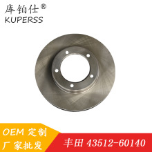 ����ɲ����43512-6014043512-60220�����ڷ���Ե�4700ǰ��