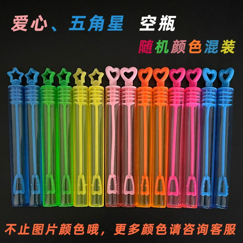 Новая любовь пузырь воды пустая бутылка мини пятиконечная звезда пузырь палочка вечерние свадебные украшения Мыло пузырь бутылка оптом