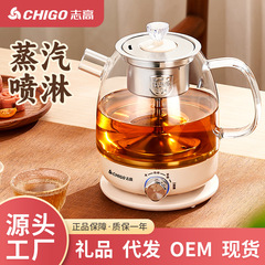 蒸気煮茶器家庭用1L大容量黒茶養生ポット全自動ガラス焼ポット電気煮泡ティーポット