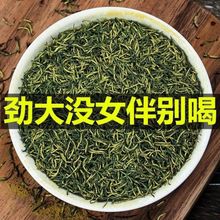 杜仲雄花茶湖南野生花粉多男性滋补茶男人肾补腰茶养生茶