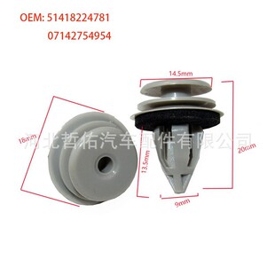 �m��춌���E36 E46  E64  E83܇�T�����bA��忨��51418224781