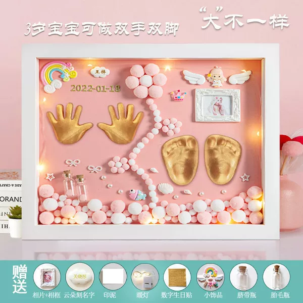 [实木16寸粉款金漆+小饰品暖灯C✦]