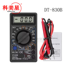 DT830B��ó�����������ñ���Яʽ�������������ܱ���ɫ��