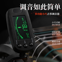 Tuning the 12-Tone Equal Temperament Guzheng Tuner Guqin Tuner Musical Accessories Guzheng Tuning Use