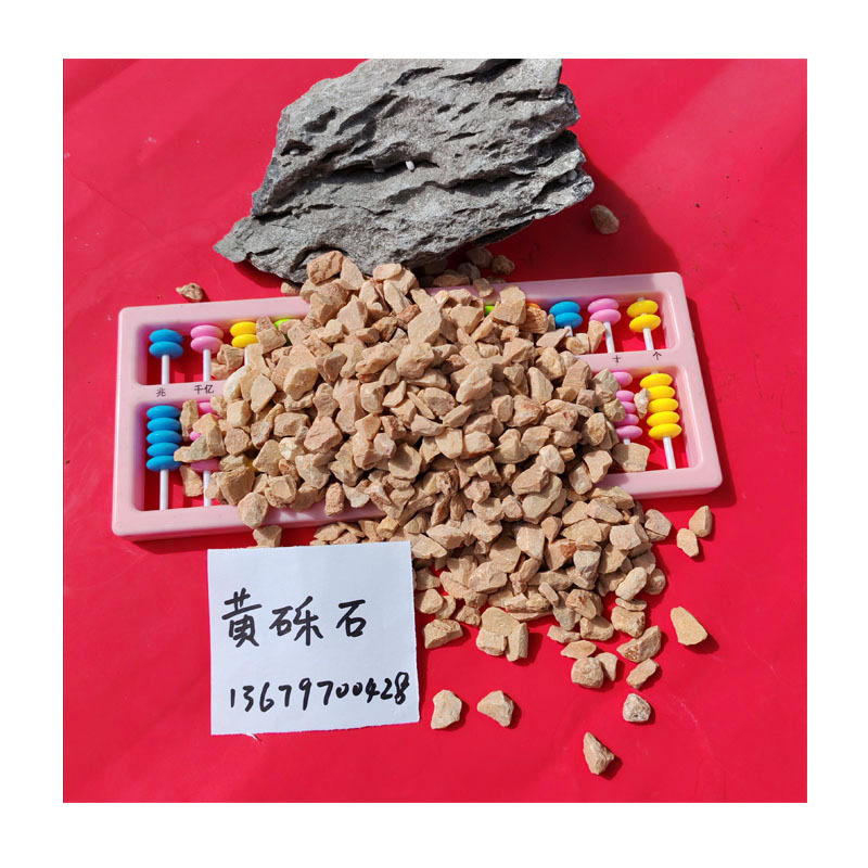 ��������3-5mm��ɫ����ʯ | ����ֲ���쾰ר������ʯ ����װ��