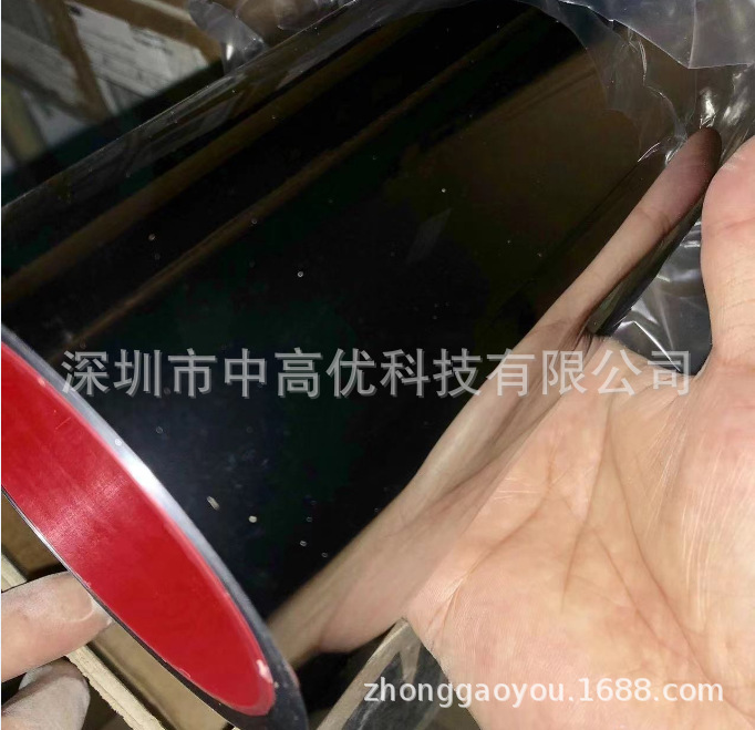 3MRE35NEARL太阳隔热膜 正品现货