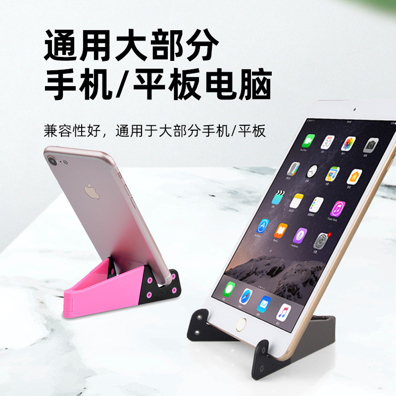 V-shaped bracket LOGO Sloth Desktop Bracket Teléfono móvil Tablet Bracket Teléfono móvil plegable V