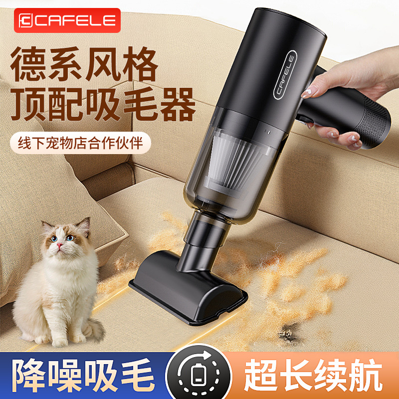 Kafeila Cross-Border Wireless Car-Mounted Multi-Functional Vacuum Cleaner, Household Handheld Portable Pet Hair Vacuum Cleaner