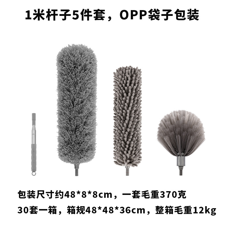 둥근 후크 1 미터 극 회색 먼지 먼지 먼지 머리 둥근 chenille 거미 웹 브러시 머리 OPP 가방 포장