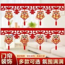 2026�R�������b����������b�����҃���Ф����������T���Ʒ