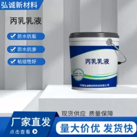 特种建材;灌浆料;界面剂