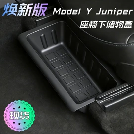 车用置物袋;其他汽车内饰;遮阳挡