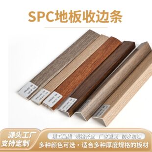 spc���_��T���b��lSPC�ذ��տڗlPVC�T����߅�l�����������